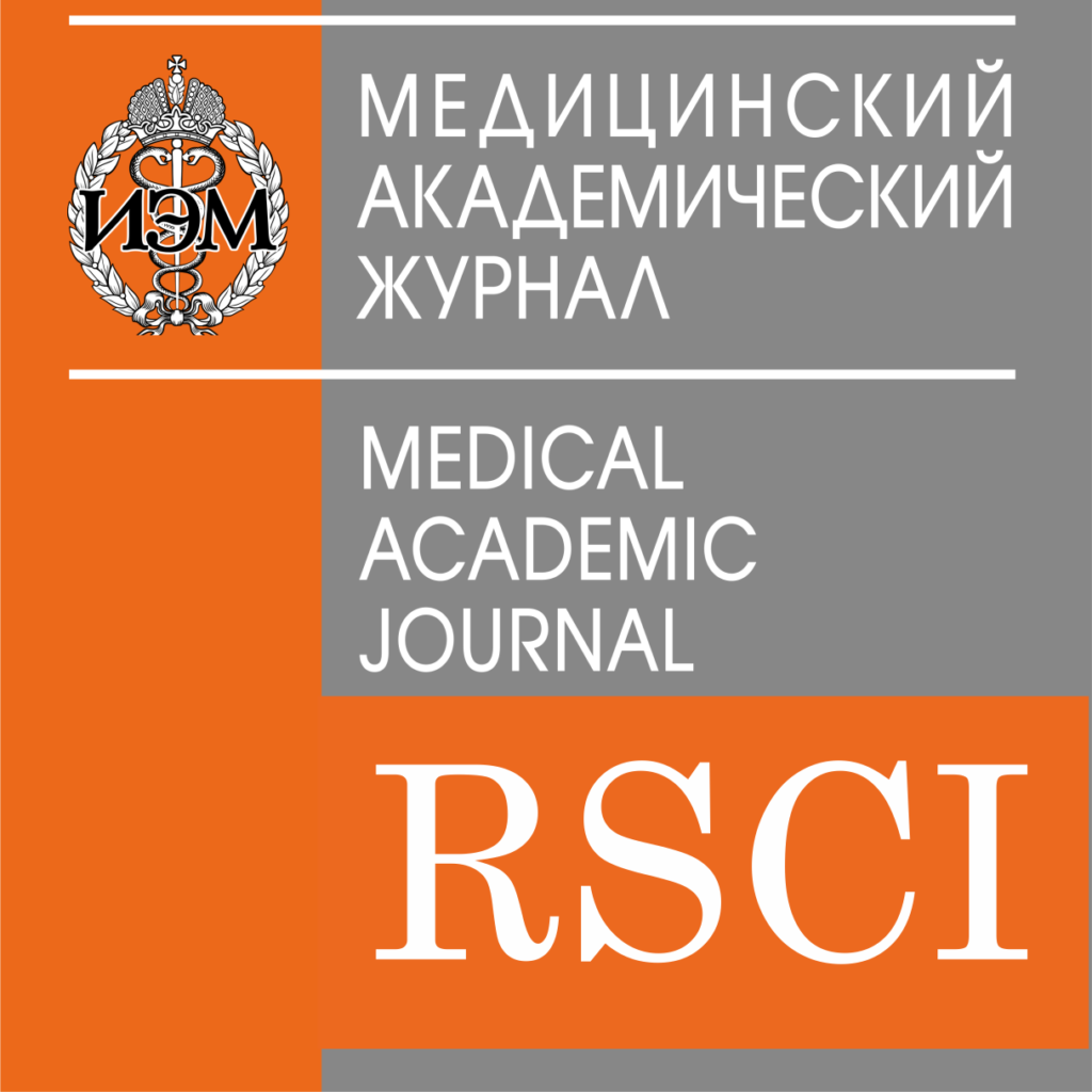 Журналы russian science citation index. Academic Journal.