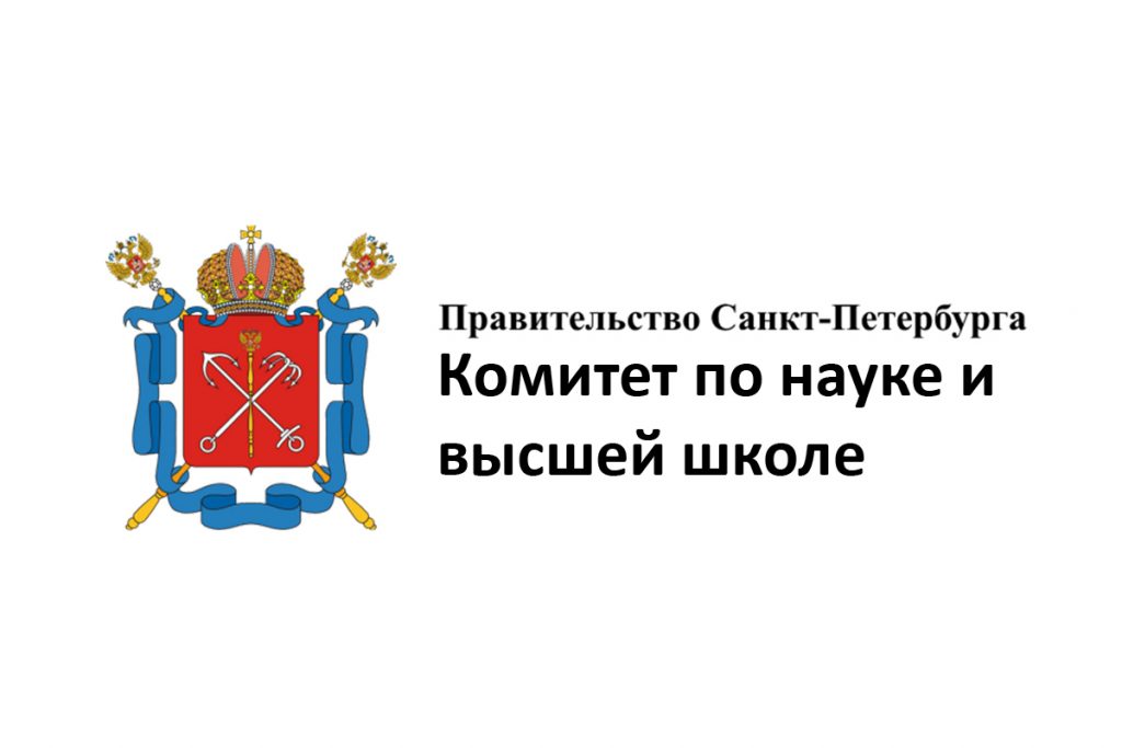 Правительство санкт петербурга адрес. Правительство СПБ логотип. Герб правительства Санкт-Петербурга. Правительство Санкт-Петербурга. Герб правительства СПБ комитет по образованию.